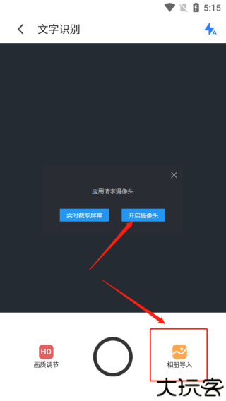配音鸭