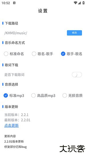 空痕音乐