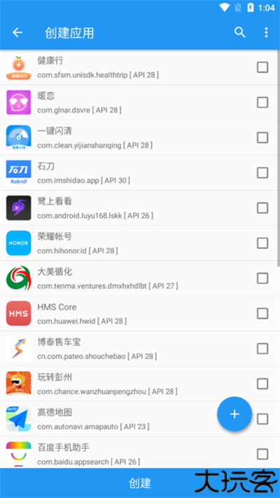 太极app观山听雨版
