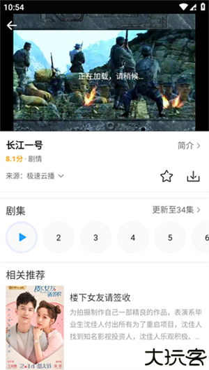 爱电影视