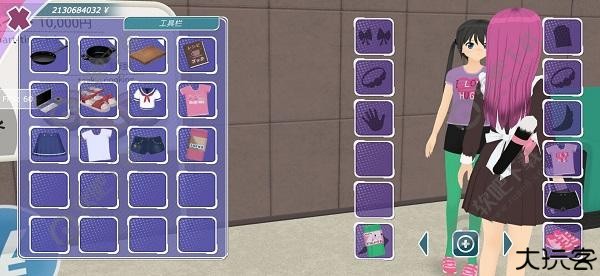 少女都市3D中文版