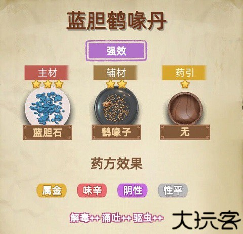 古代人生2入宫为妃版