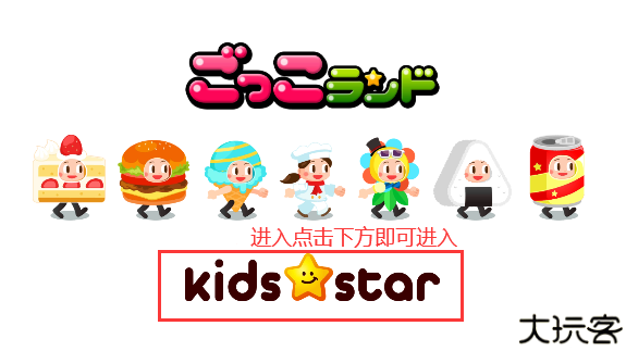 pretendland汉化版