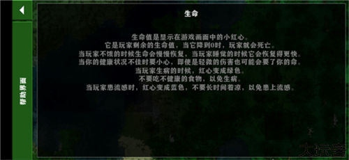 生存战争2械模组