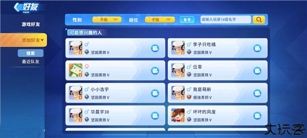 迷你战精英国际服