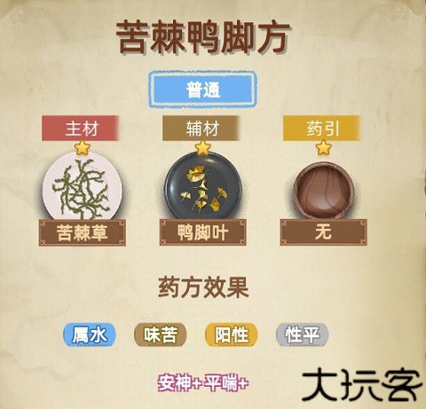 古代人生2入宫为妃版