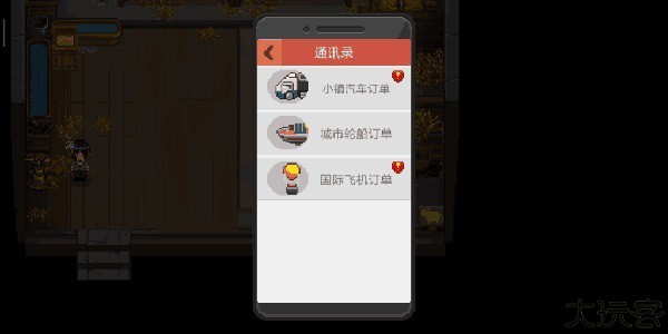 奶牛镇的小时光国际服