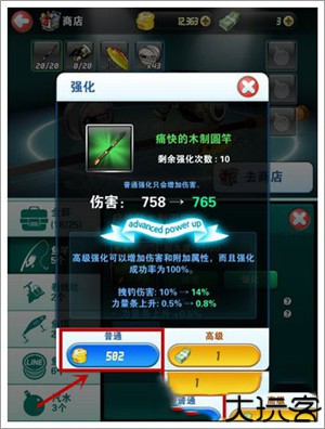 钓鱼发烧友