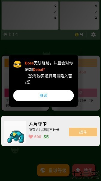 小丑牌符号狂潮游戏图片10