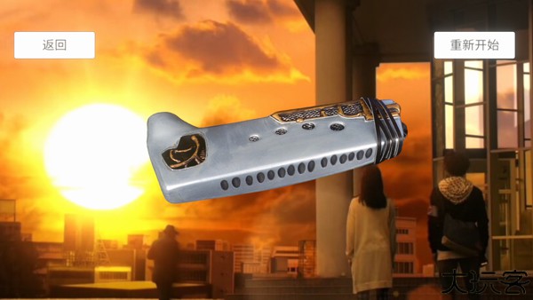 欧布圆环模拟器手机版