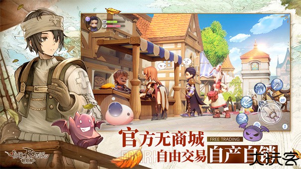 仙境传说RO新启航