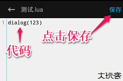 触点精灵