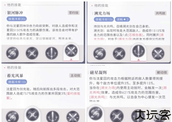 恋与深空安卓版渠道服
