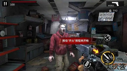 僵尸前线3D2023版新手攻略3