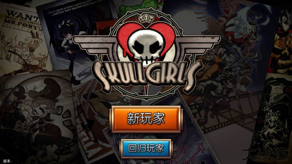骷髅女孩角色绅士版