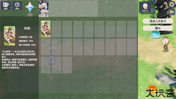 原神大战原魔手机版