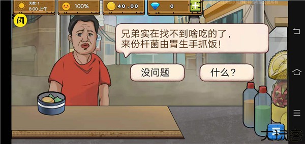 干净又卫生