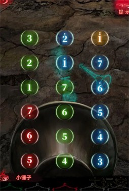 纸嫁衣6无间梦境