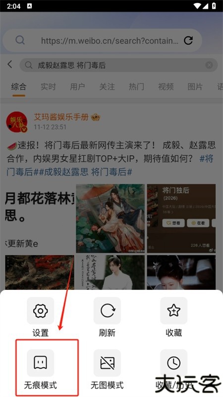 KS浏览器app安卓手机版