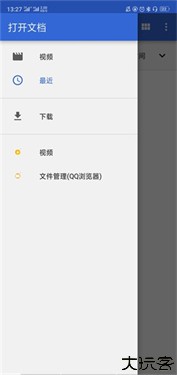 视频倒放剪辑