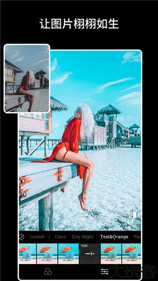 koloro滤镜大师调色更新版