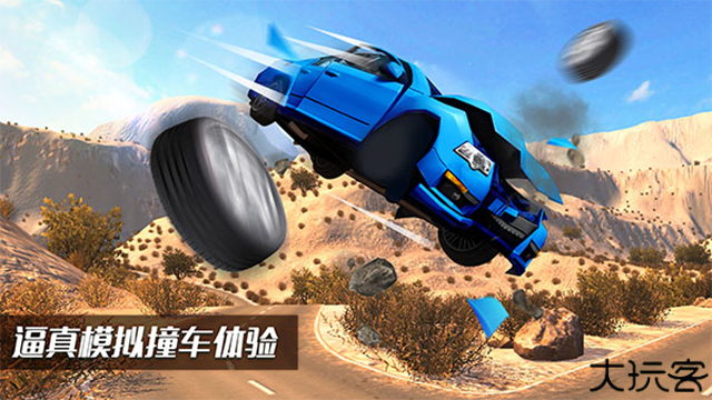 beamngdrive车祸模拟器