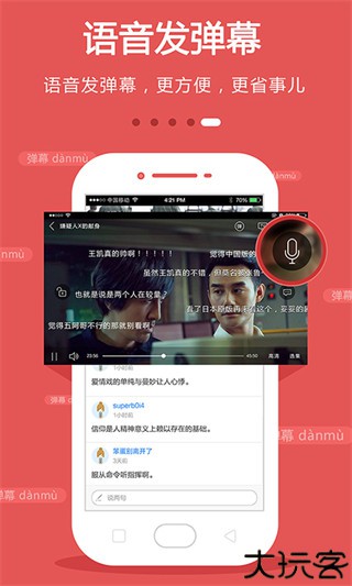 cibn手机电视tv版