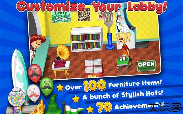 老爹汉堡店hd版本