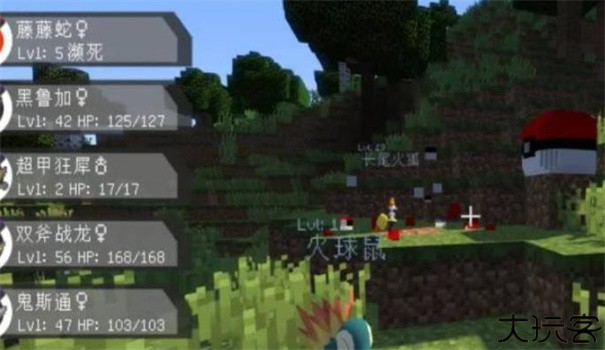 minecraft宝可梦