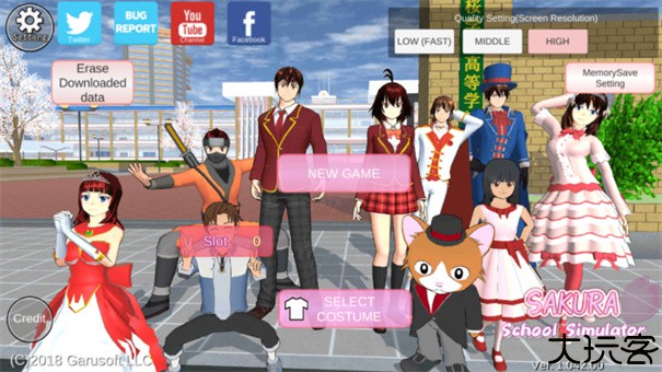 樱花校园模拟器正版