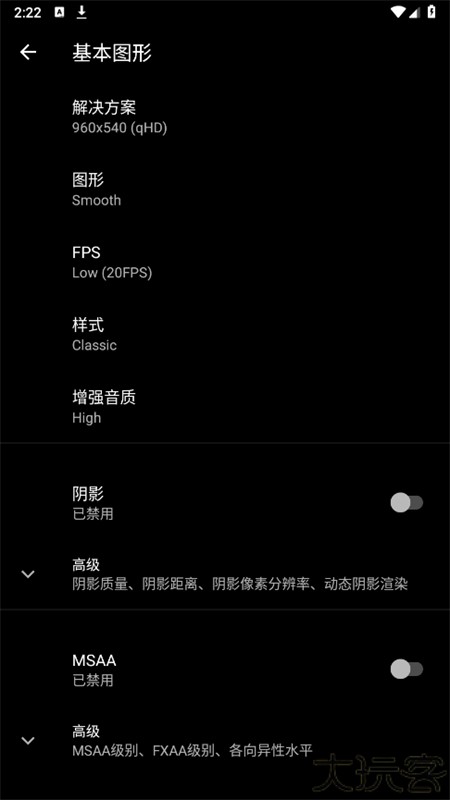 pgt画质助手120帧