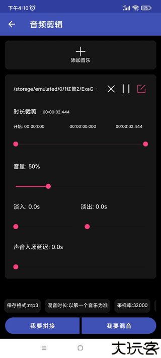 全能格式转换工厂