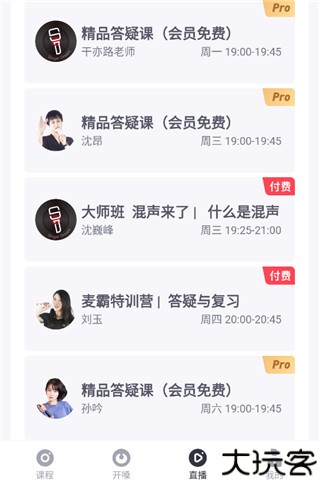 歌者盟学唱歌