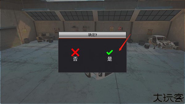 世界卡车驾驶模拟器