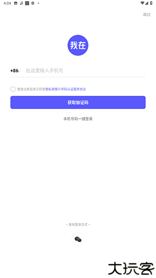 我在AI