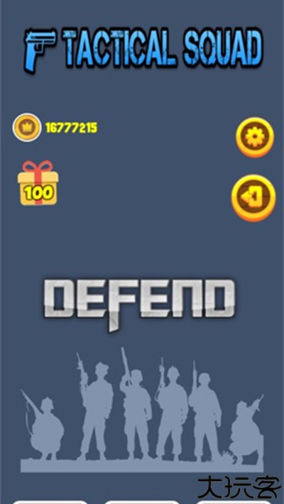 战术小队国际服