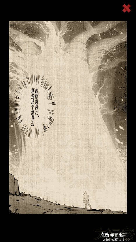从零开始的大冒险