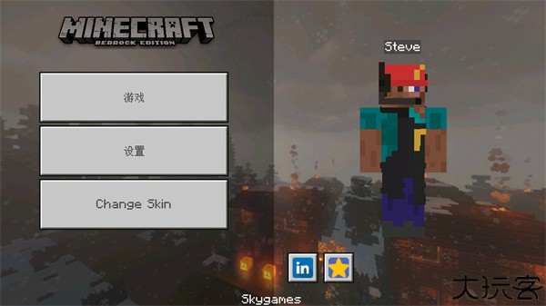 我的世界教育版