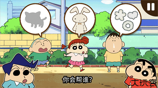 蜡笔小新之小帮手大作战2.18.8汉化版