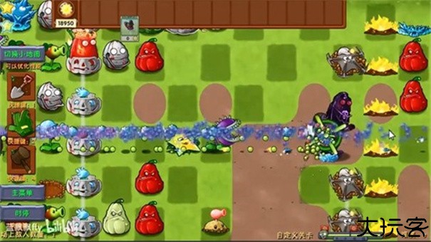 植物大战僵尸融合版屋顶辅助