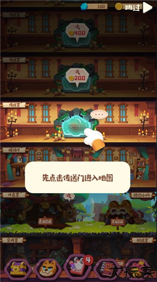 猫咪公会正式版