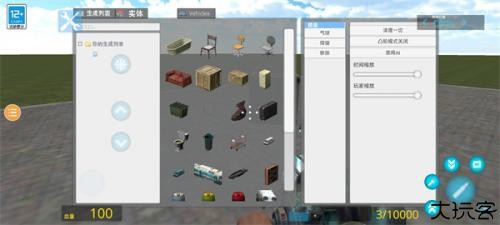 gmod