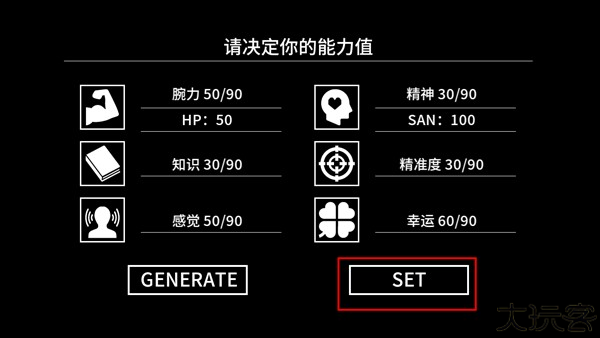 克苏鲁神话疯狂低语