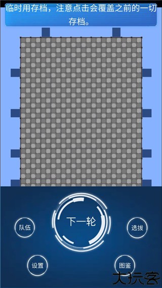 主神模拟器2
