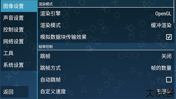假面骑士超巅峰英雄全人物