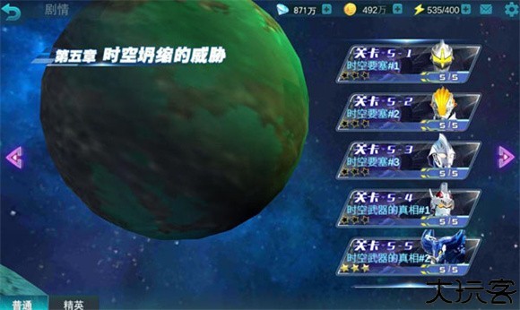 天诺奥传12.0存档版