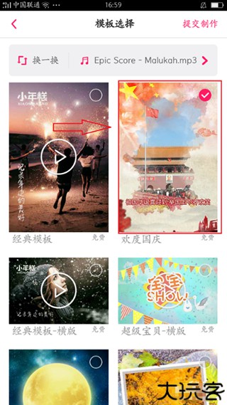 小年糕