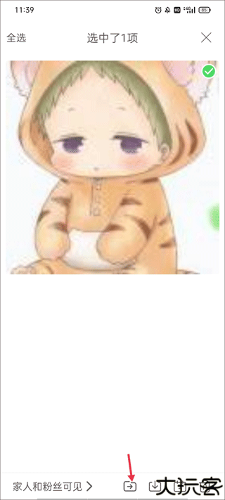 时光小屋