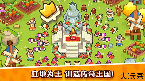 轻轻松松做黄帝