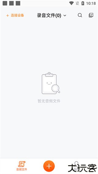 搜狗录音助手